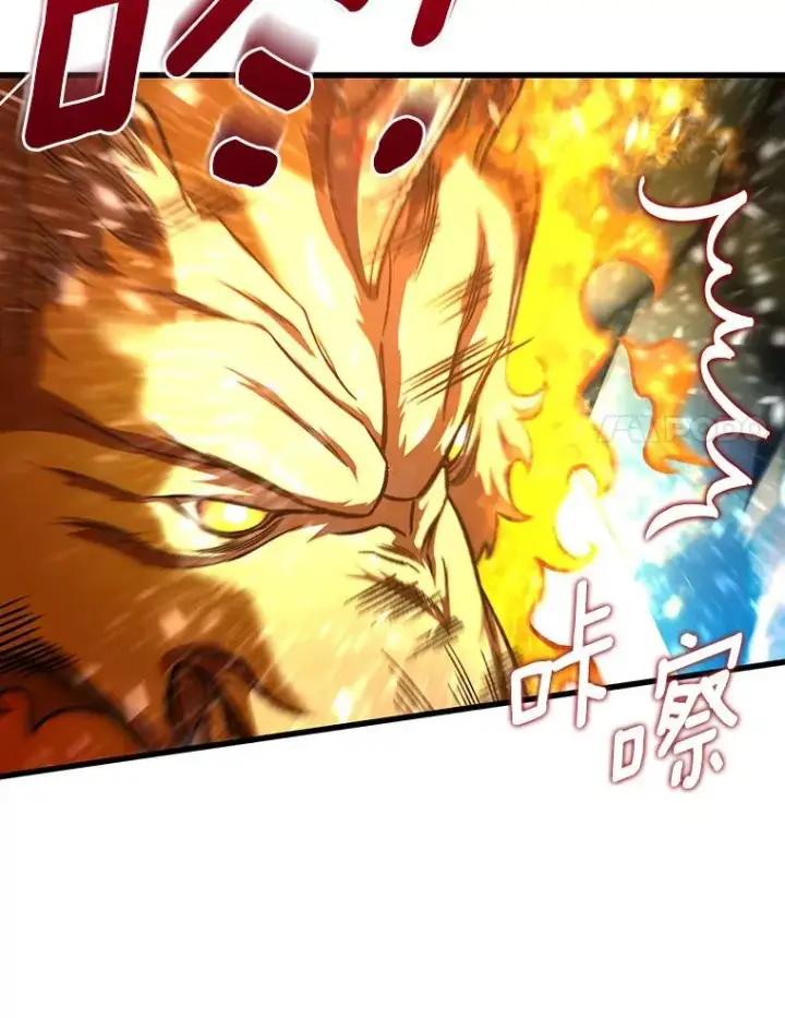 漫画《成为主角的命定救星》56.备受打击第35张图