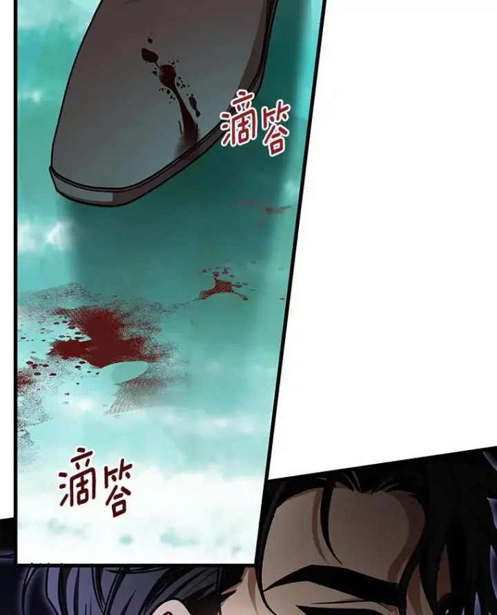 漫画《成为主角的命定救星》56.备受打击第40张图