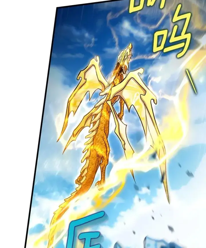 漫画《成为主角的命定救星》56.备受打击第44张图