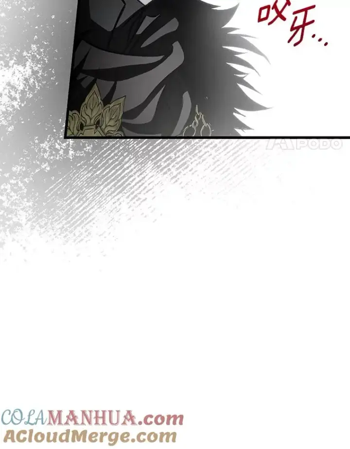 漫画《成为主角的命定救星》56.备受打击第49张图