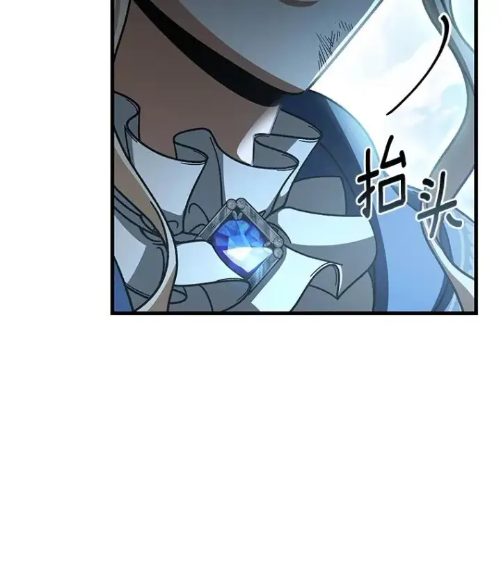 漫画《成为主角的命定救星》56.备受打击第55张图
