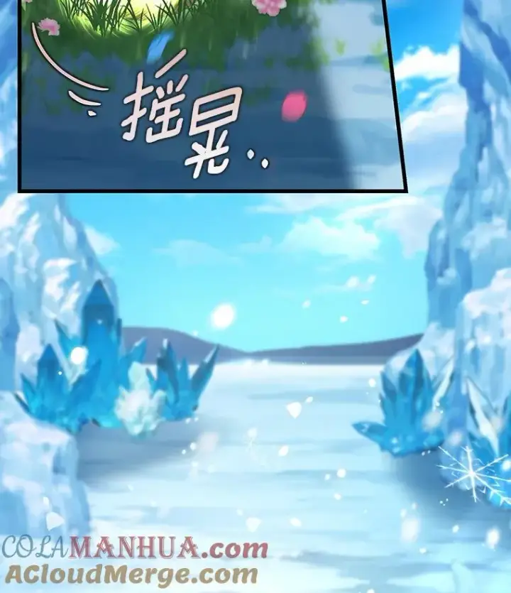 漫画《成为主角的命定救星》56.备受打击第57张图
