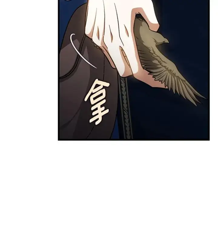 漫画《成为主角的命定救星》56.备受打击第64张图