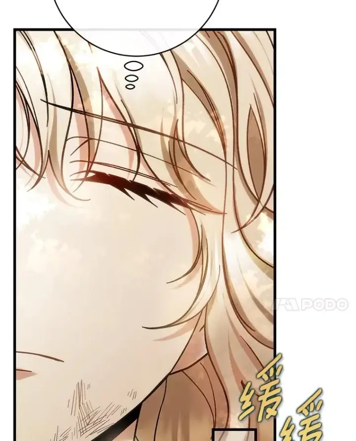 漫画《成为主角的命定救星》56.备受打击第70张图
