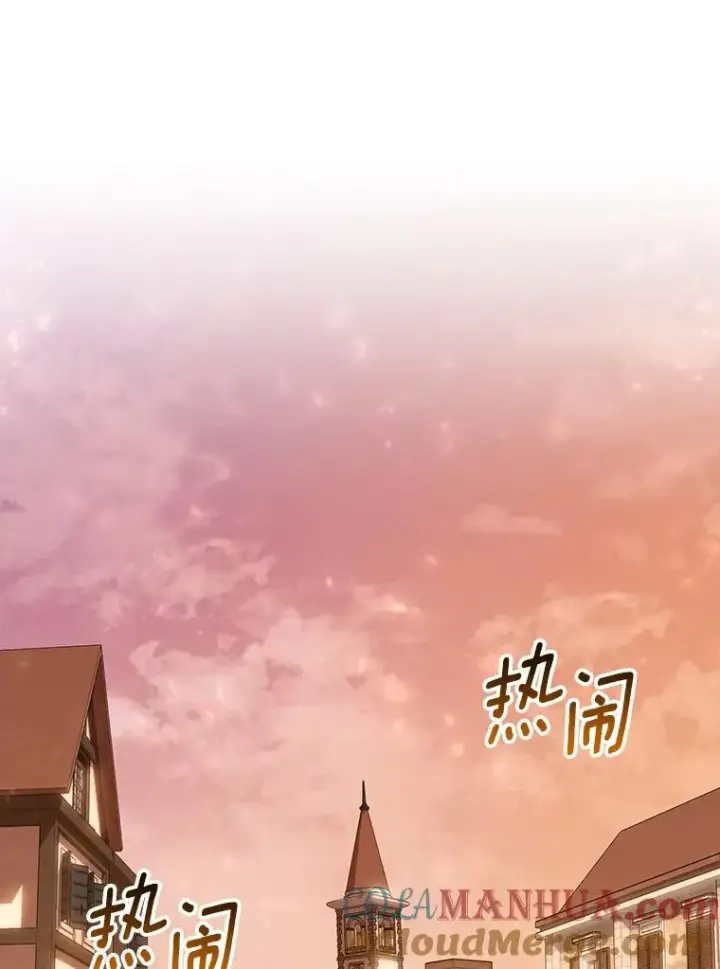 《成为主角的命定救星》57.调查图93
