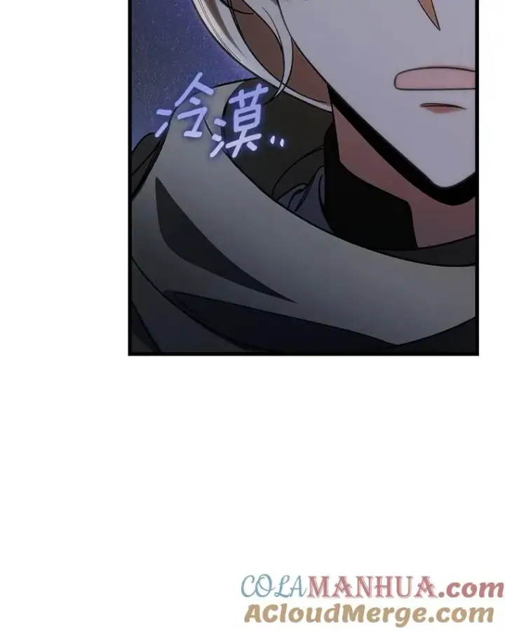 《成为主角的命定救星》59.那座村庄有蹊跷图13
