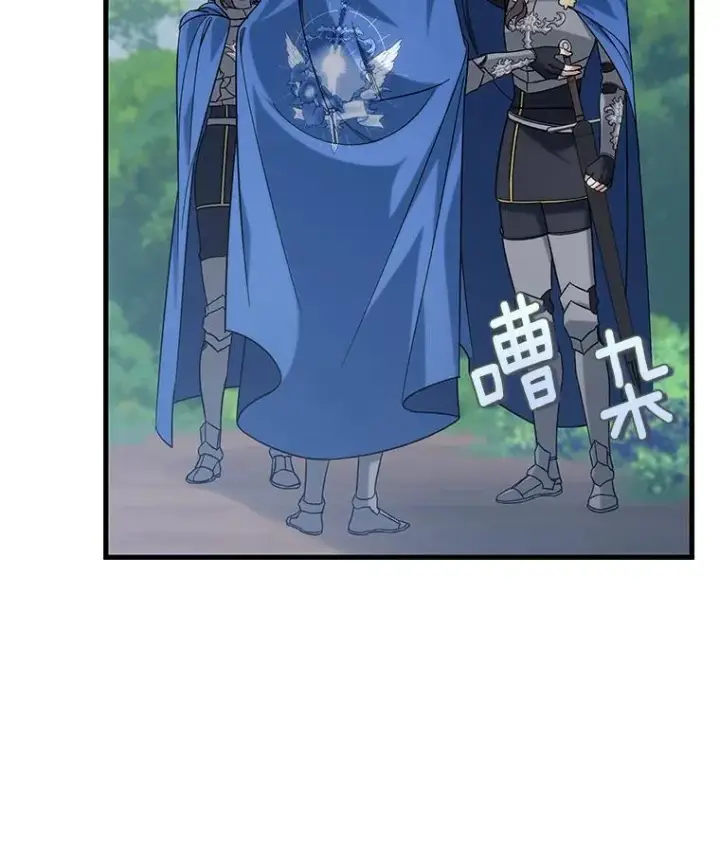 《成为主角的命定救星》59.那座村庄有蹊跷图91