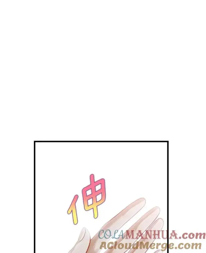 《成为主角的命定救星》60.你等我了吗？图121