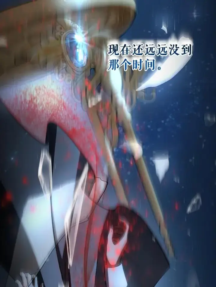 《成为主角的命定救星》60.你等我了吗？图56