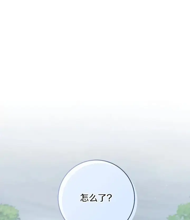 《成为主角的命定救星》61.笨拙的歉意图63