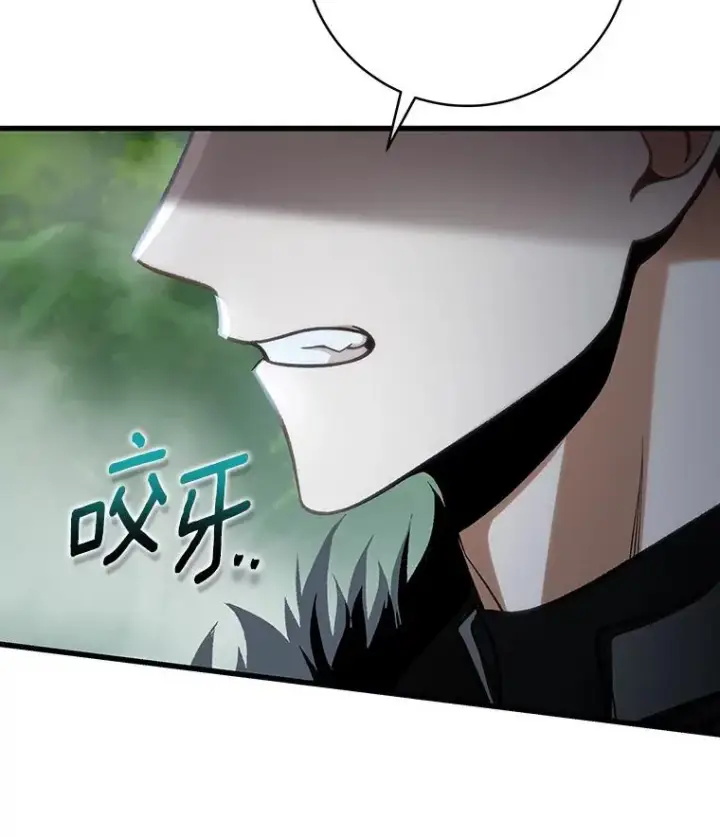 《成为主角的命定救星》61.笨拙的歉意图66