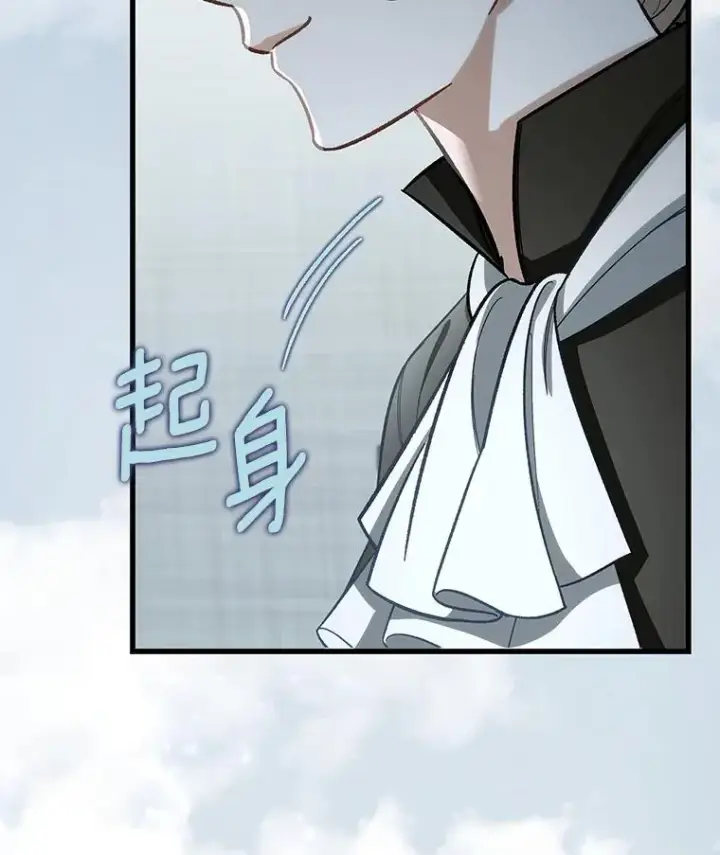 《成为主角的命定救星》61.笨拙的歉意图99