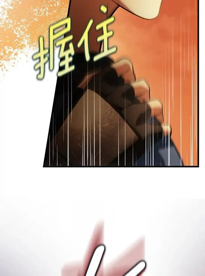 《成为主角的命定救星》62.觐见黑暗图102