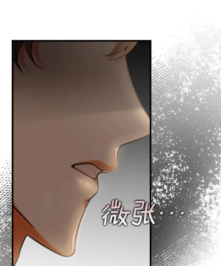 《成为主角的命定救星》62.觐见黑暗图119