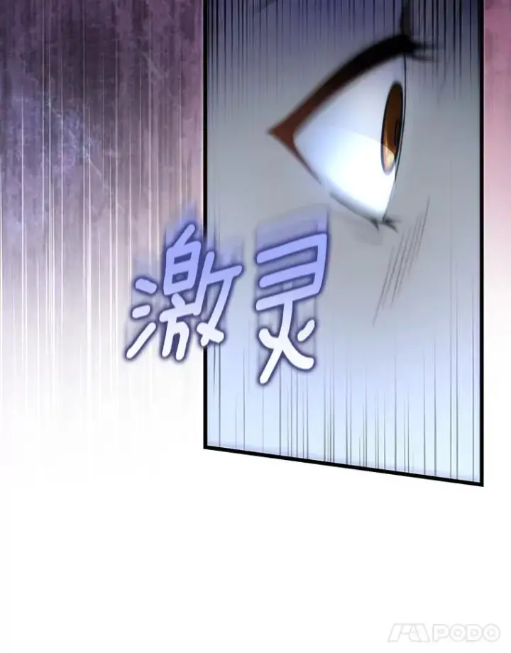 《成为主角的命定救星》62.觐见黑暗图42