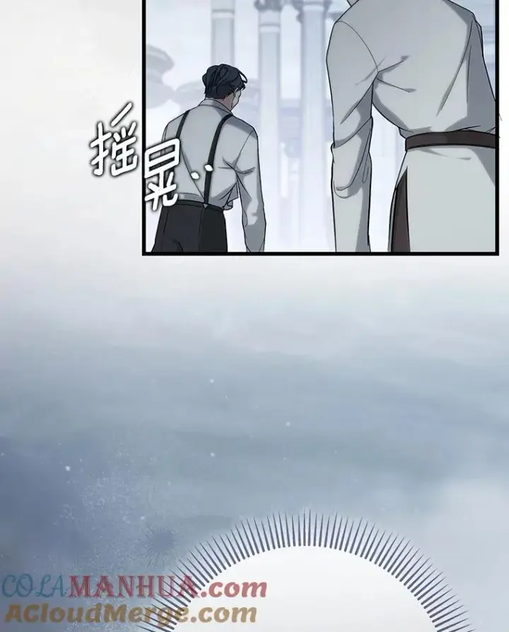 《成为主角的命定救星》62.觐见黑暗图61