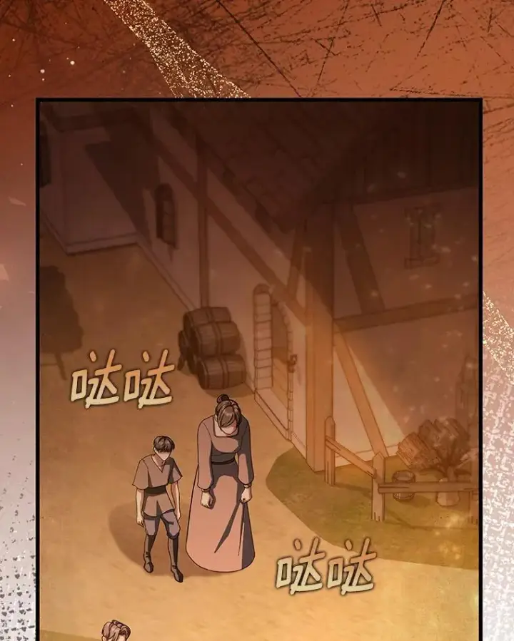 《成为主角的命定救星》62.觐见黑暗图76