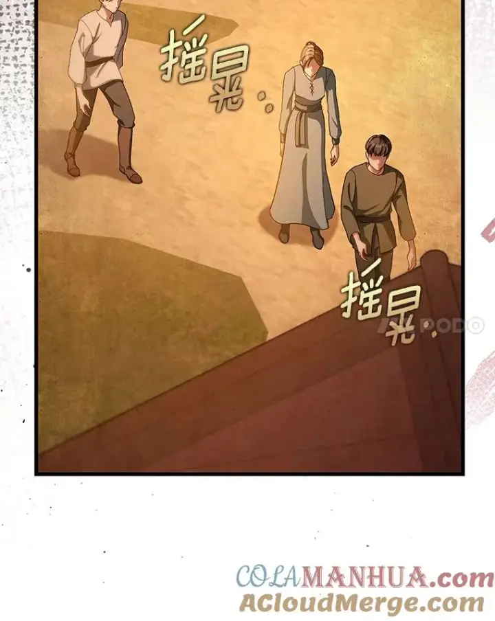 《成为主角的命定救星》62.觐见黑暗图77