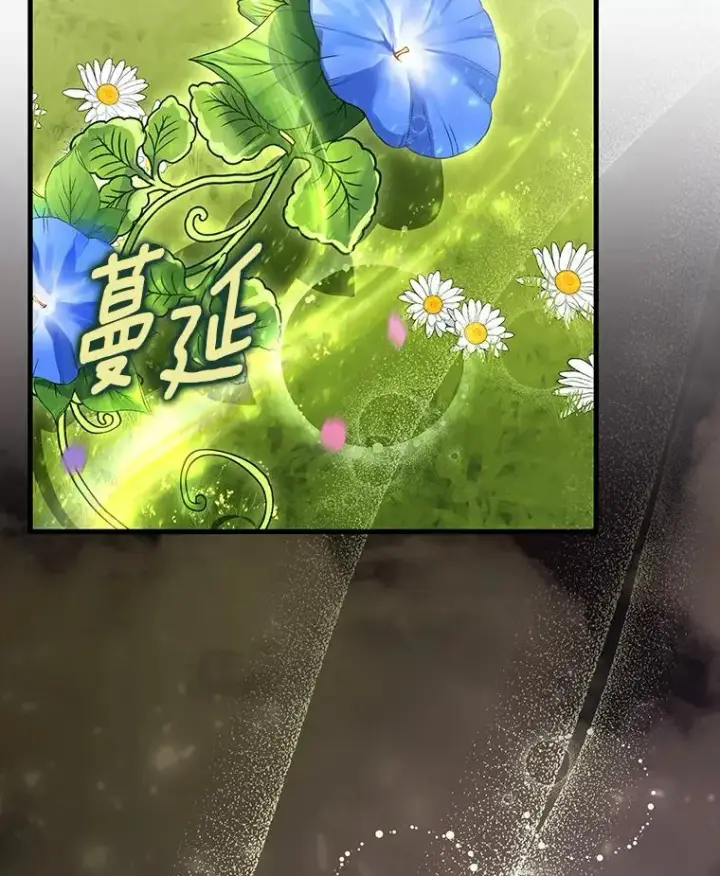 《成为主角的命定救星》64.献祭图10
