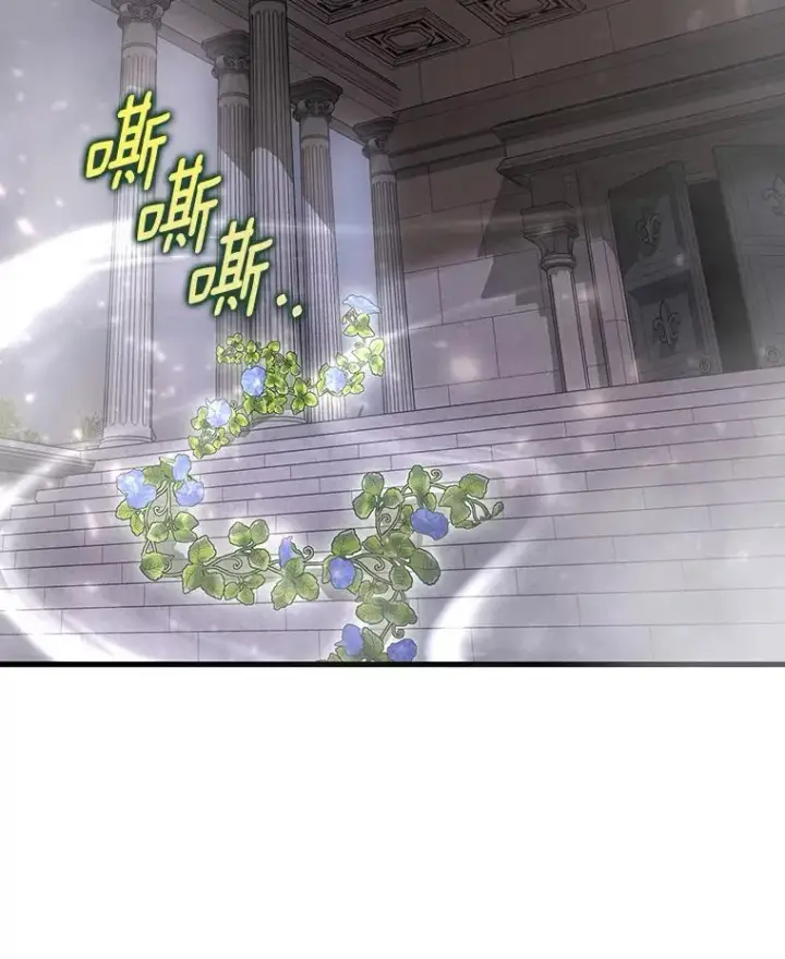 《成为主角的命定救星》64.献祭图12