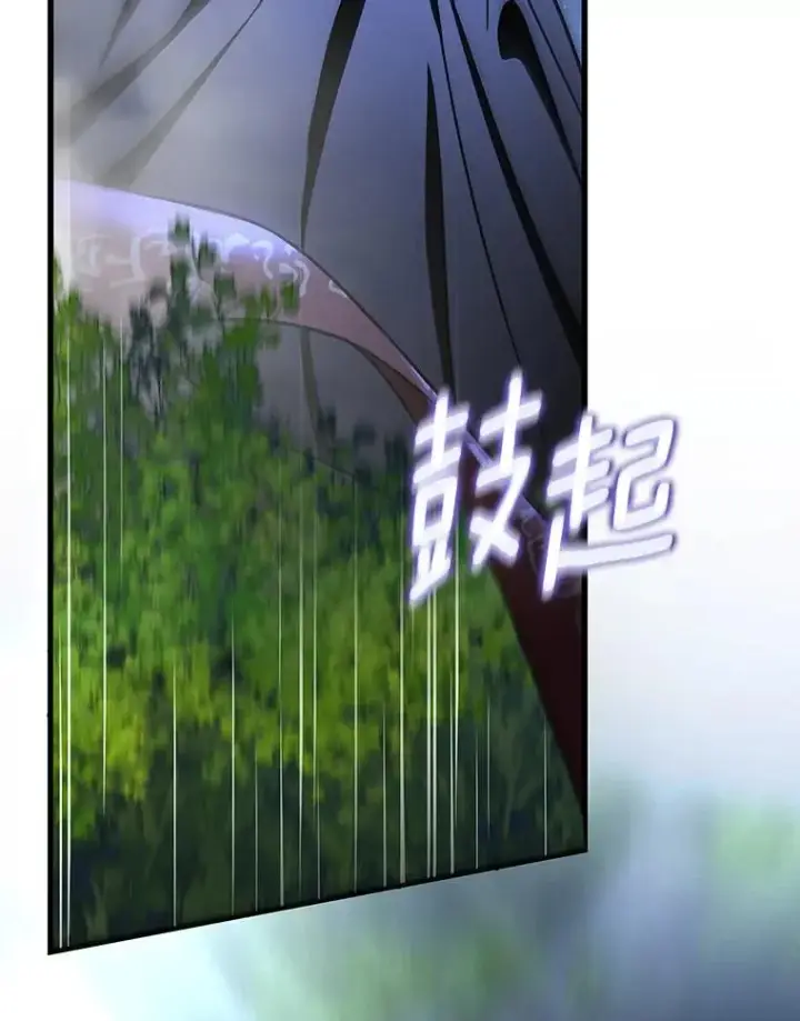 《成为主角的命定救星》64.献祭图128