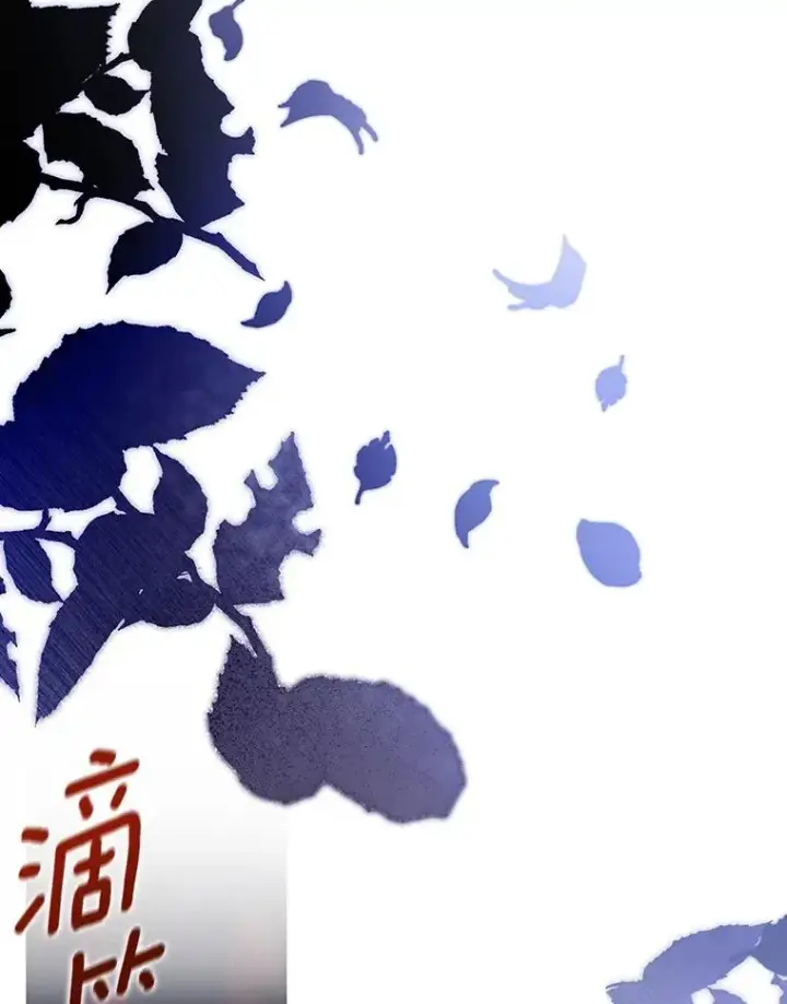 《成为主角的命定救星》64.献祭图131