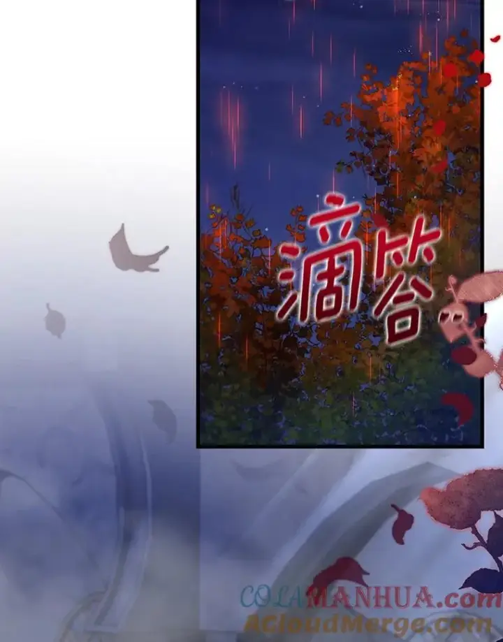 《成为主角的命定救星》64.献祭图133