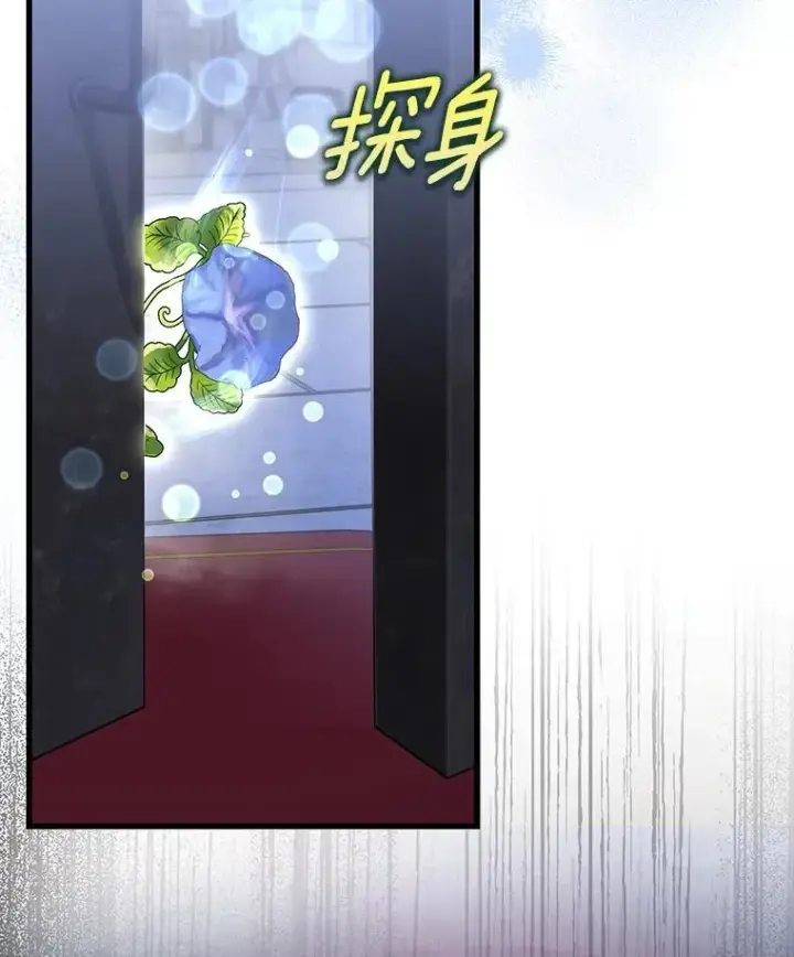 《成为主角的命定救星》64.献祭图15