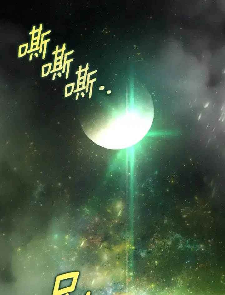 《成为主角的命定救星》64.献祭图46