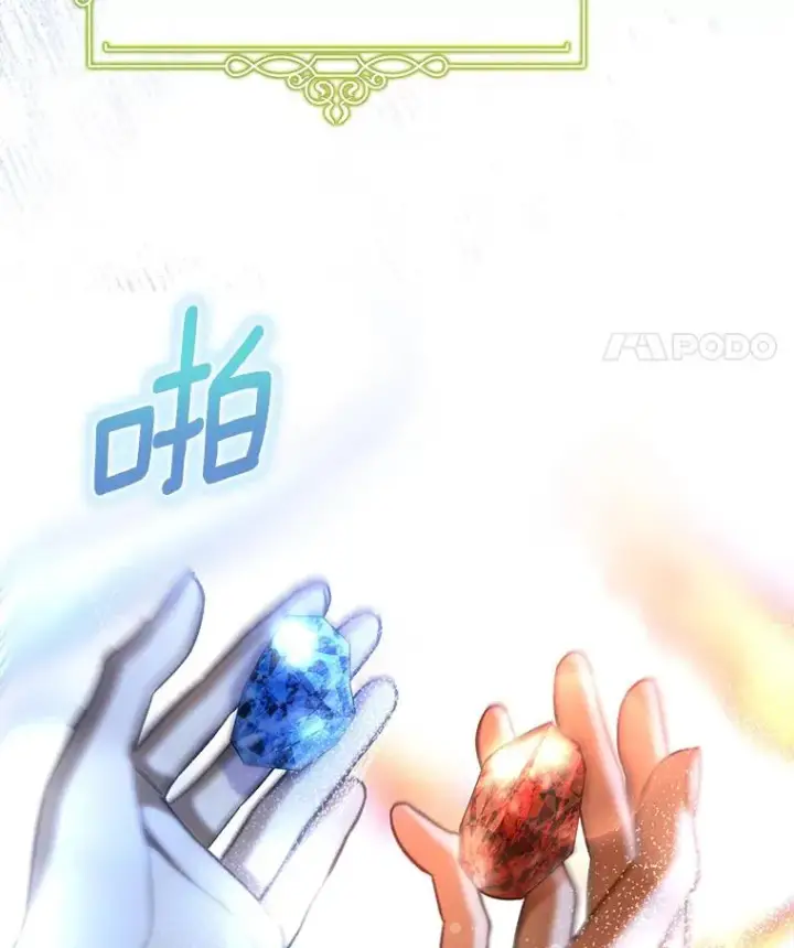 《成为主角的命定救星》64.献祭图52