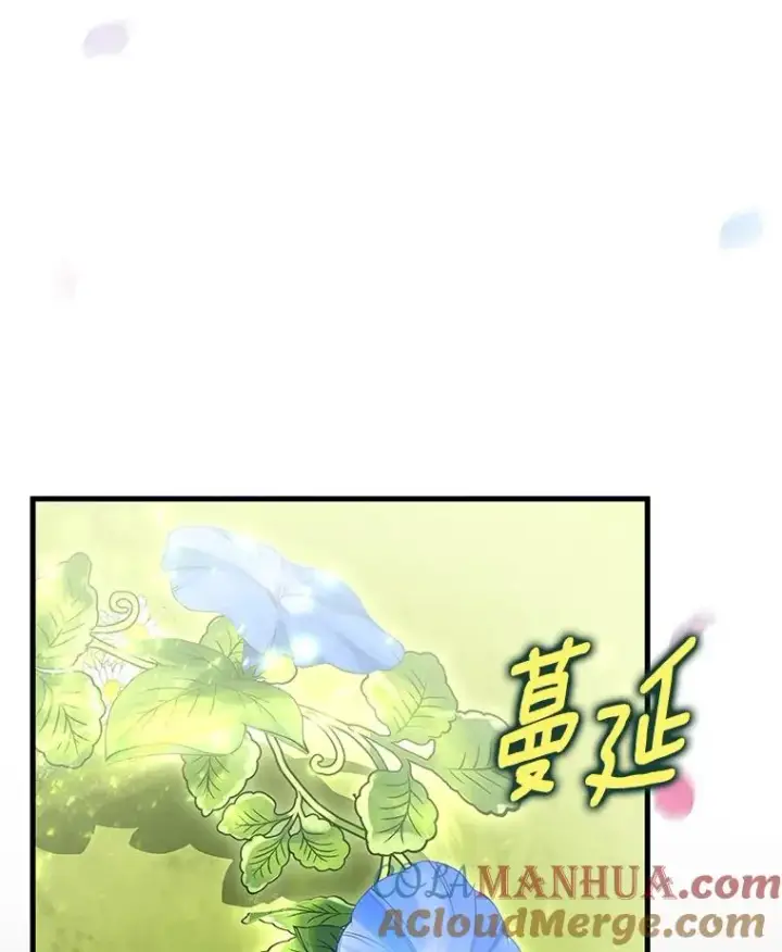 《成为主角的命定救星》64.献祭图9