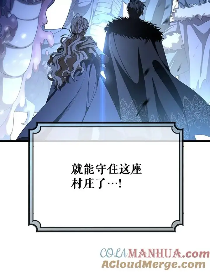 《成为主角的命定救星》65.君主降临图125