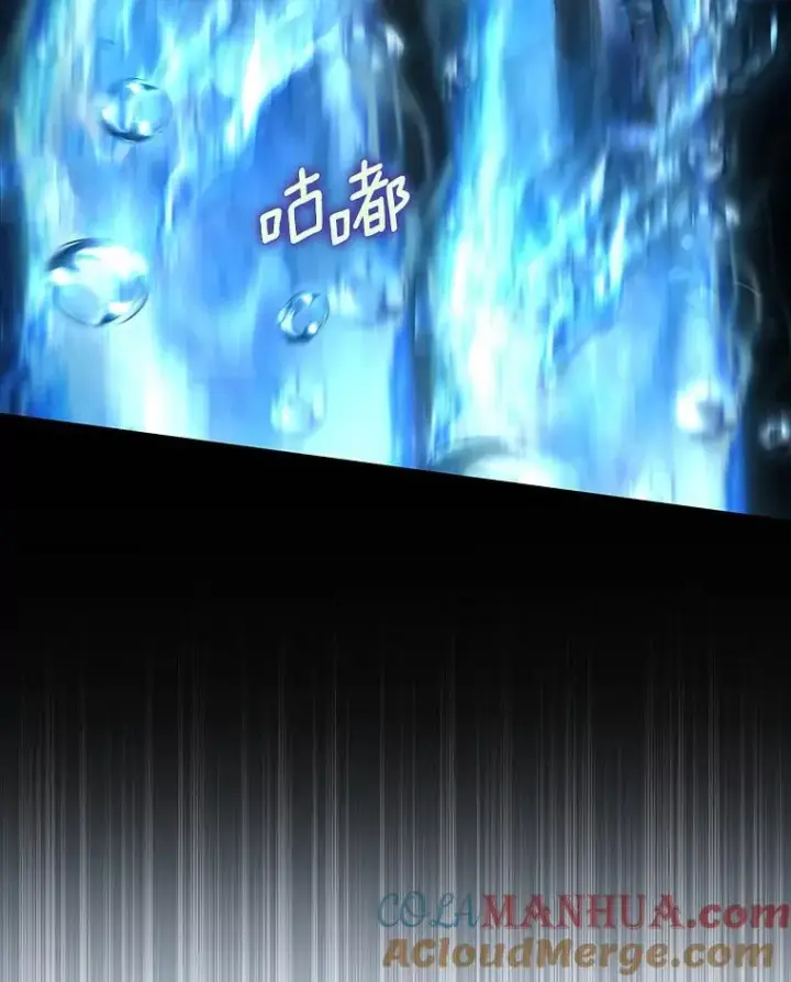 《成为主角的命定救星》65.君主降临图5
