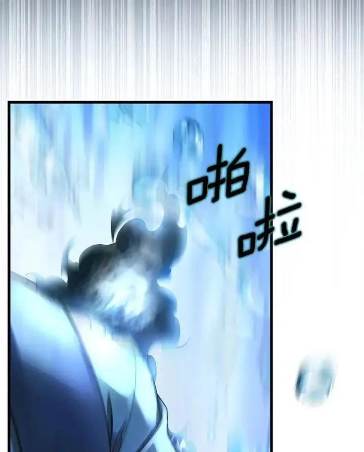 《成为主角的命定救星》65.君主降临图6