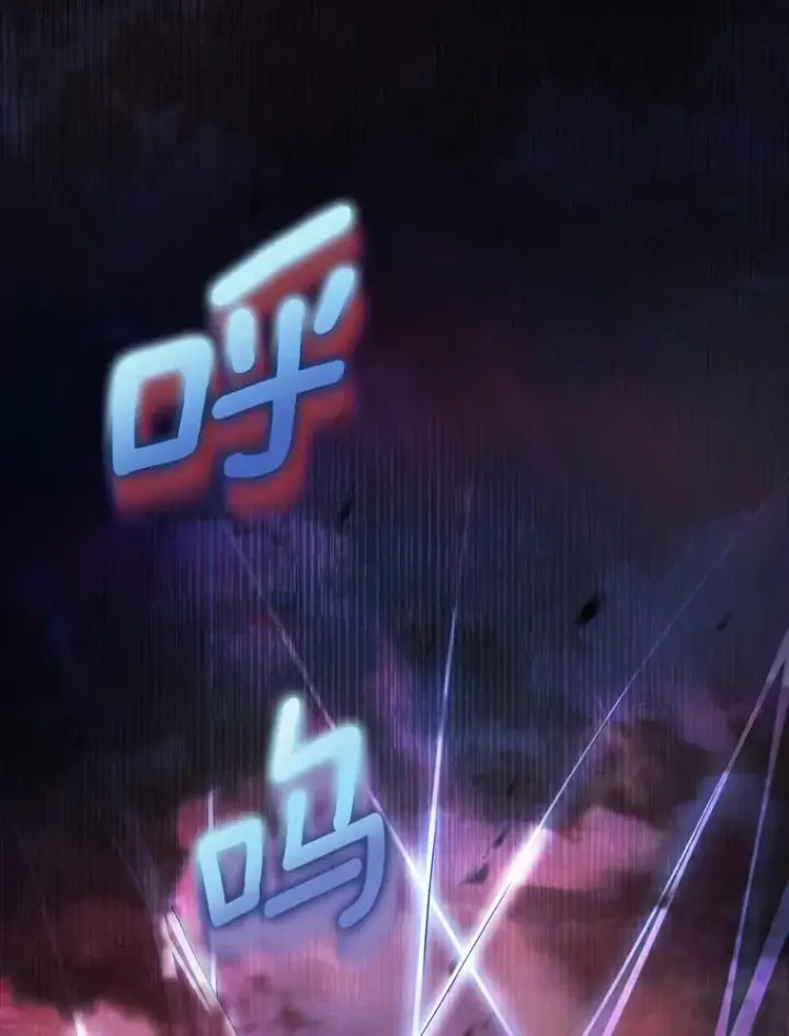 《成为主角的命定救星》65.君主降临图96