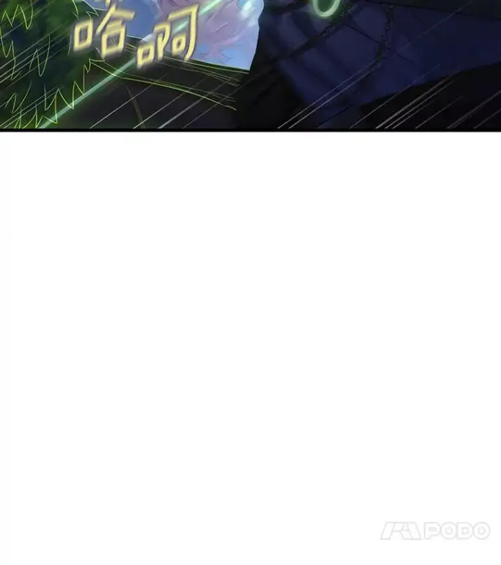 《成为主角的命定救星》66.我绝不会输图8