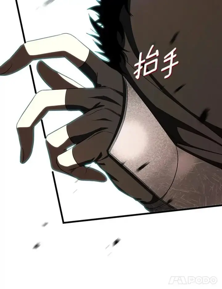 《成为主角的命定救星》67.协同作战图100