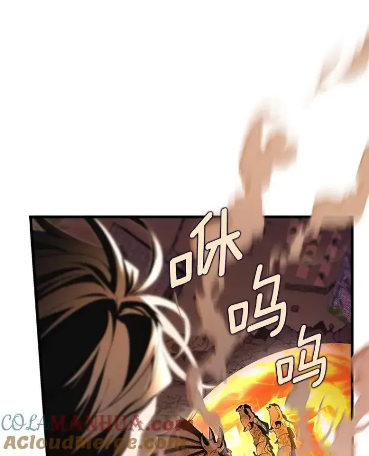 《成为主角的命定救星》67.协同作战图105