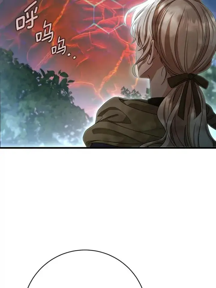 《成为主角的命定救星》67.协同作战图126