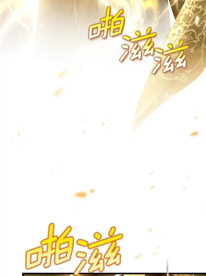 《成为主角的命定救星》67.协同作战图20