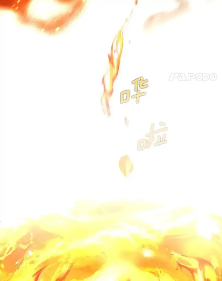 《成为主角的命定救星》67.协同作战图34