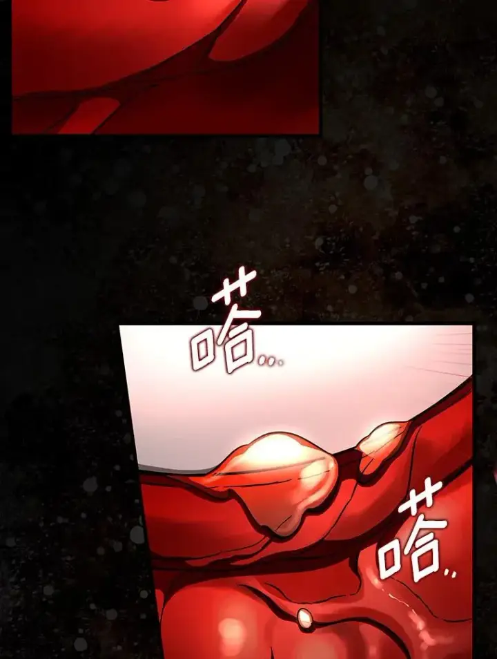 《成为主角的命定救星》67.协同作战图47