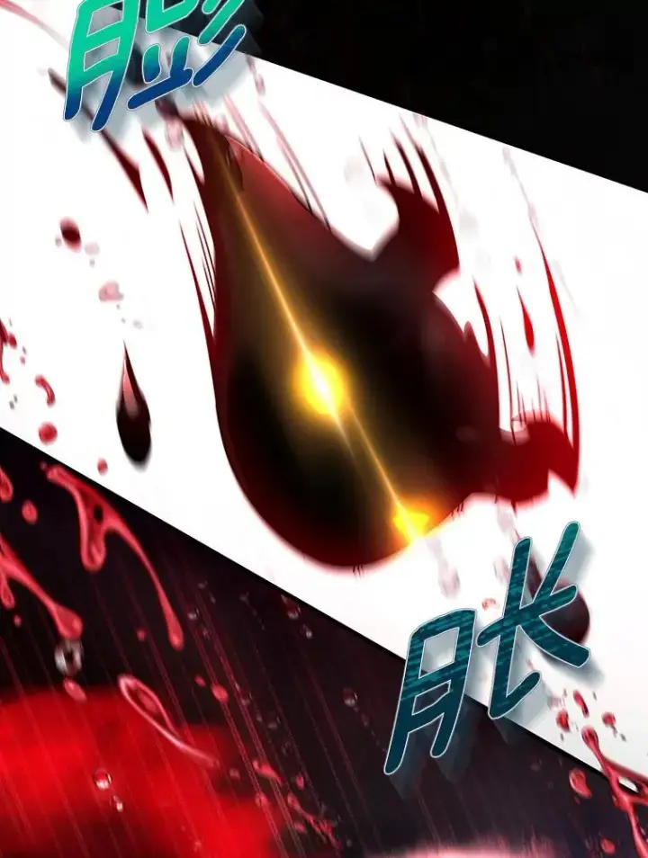 《成为主角的命定救星》67.协同作战图50