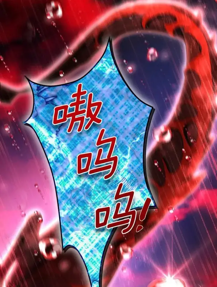 《成为主角的命定救星》67.协同作战图51
