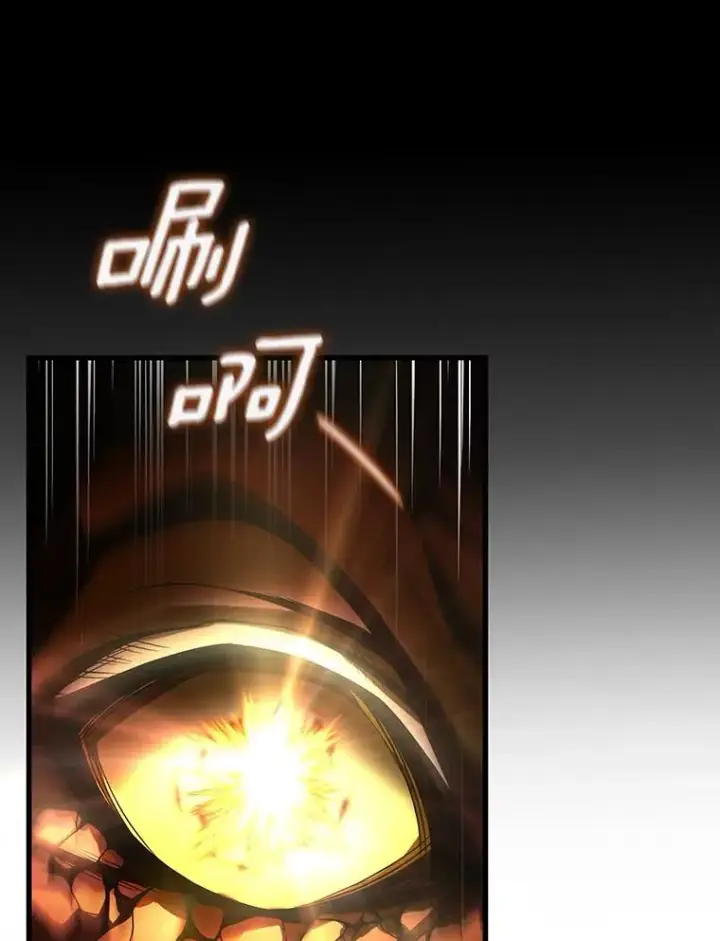 《成为主角的命定救星》67.协同作战图54
