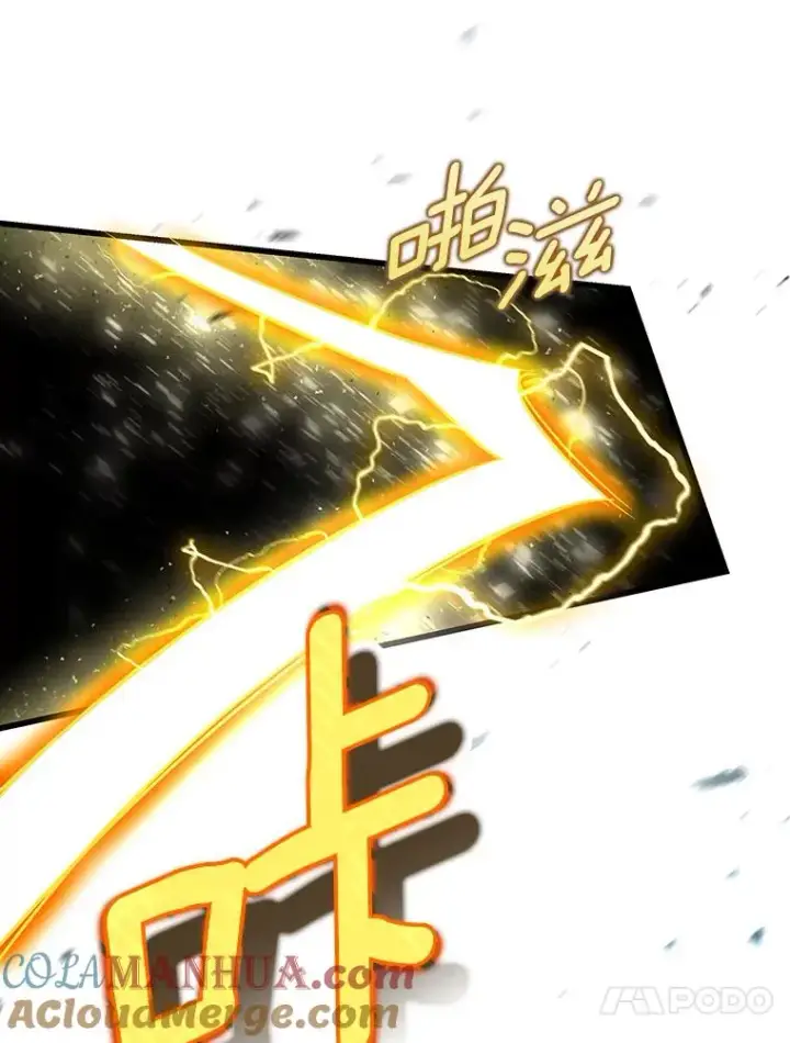 《成为主角的命定救星》67.协同作战图65