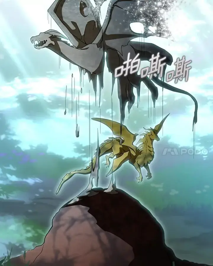 《成为主角的命定救星》67.协同作战图72
