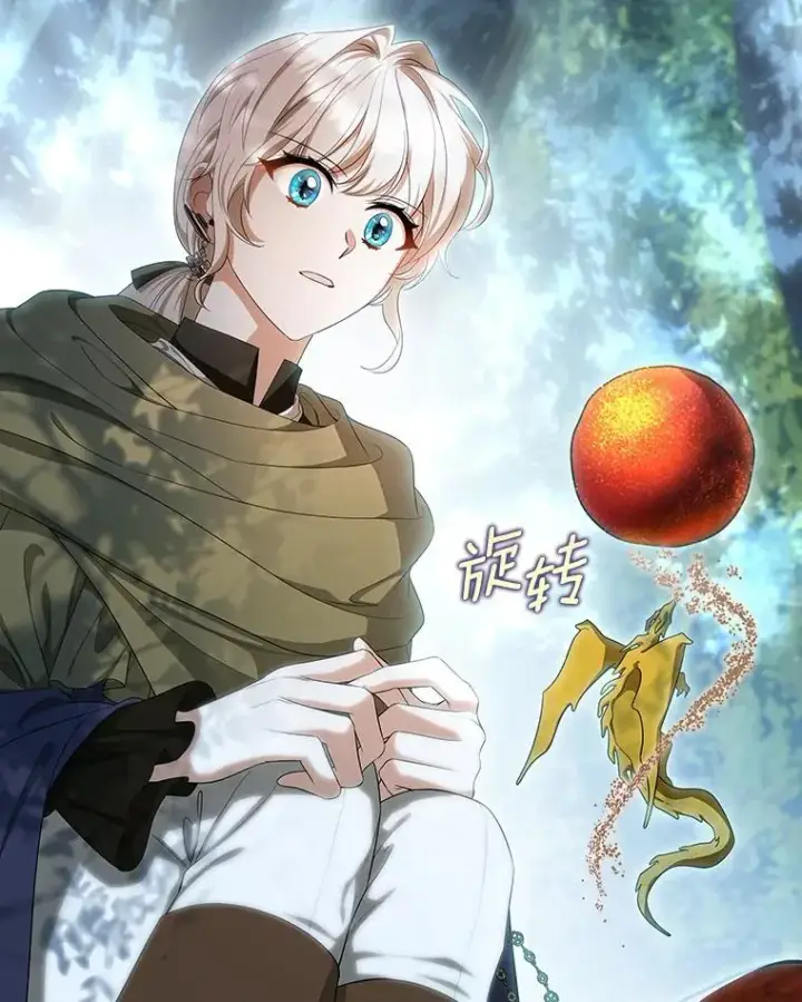 《成为主角的命定救星》67.协同作战图74
