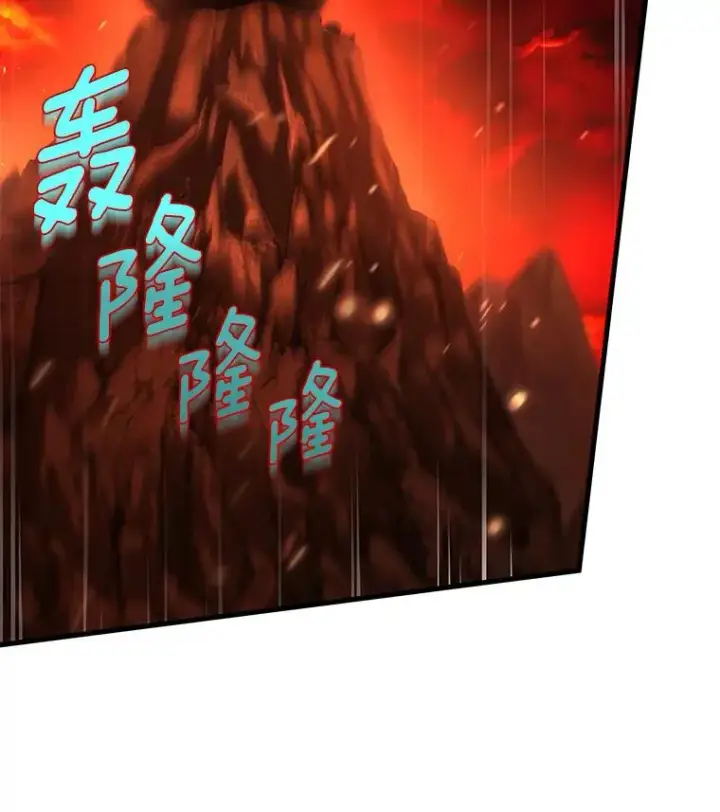 《成为主角的命定救星》68.领土变形图100