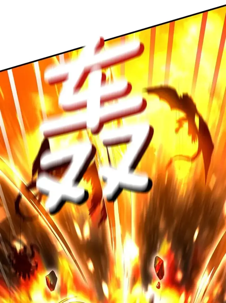 《成为主角的命定救星》68.领土变形图106